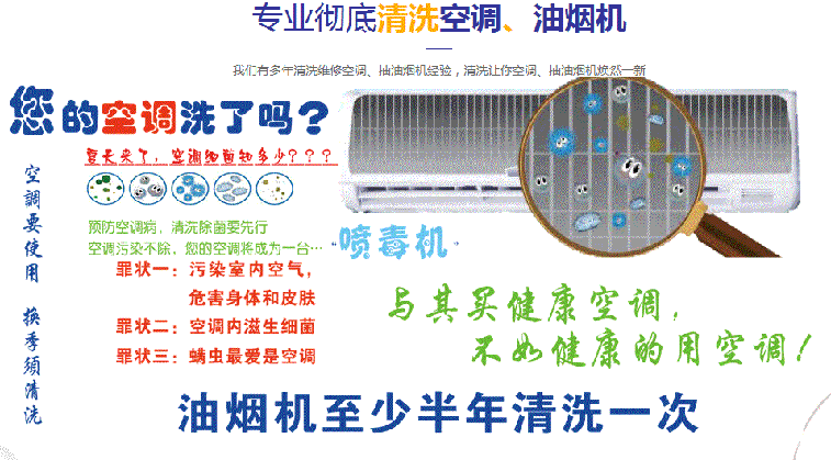西林空调维修售后服务中心电话在哪里找